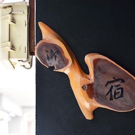 Tsumugi Inn Киото Екстериор снимка