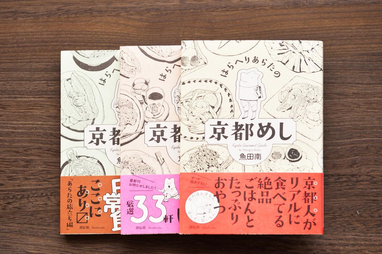 Tsumugi Inn Киото Екстериор снимка